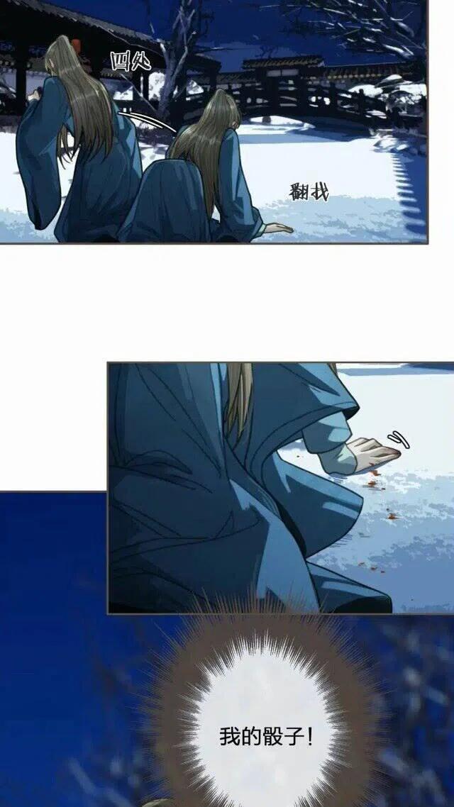第34话 哭声23