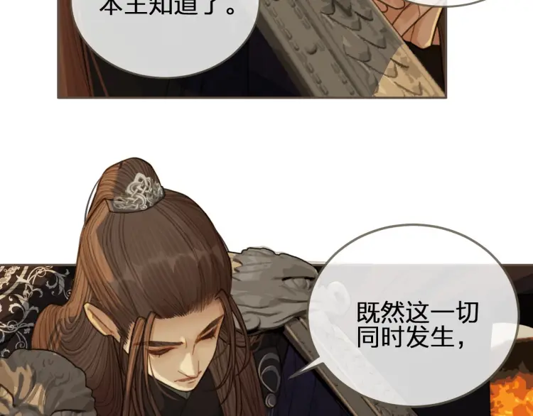第40话 第一季终章 争夺101
