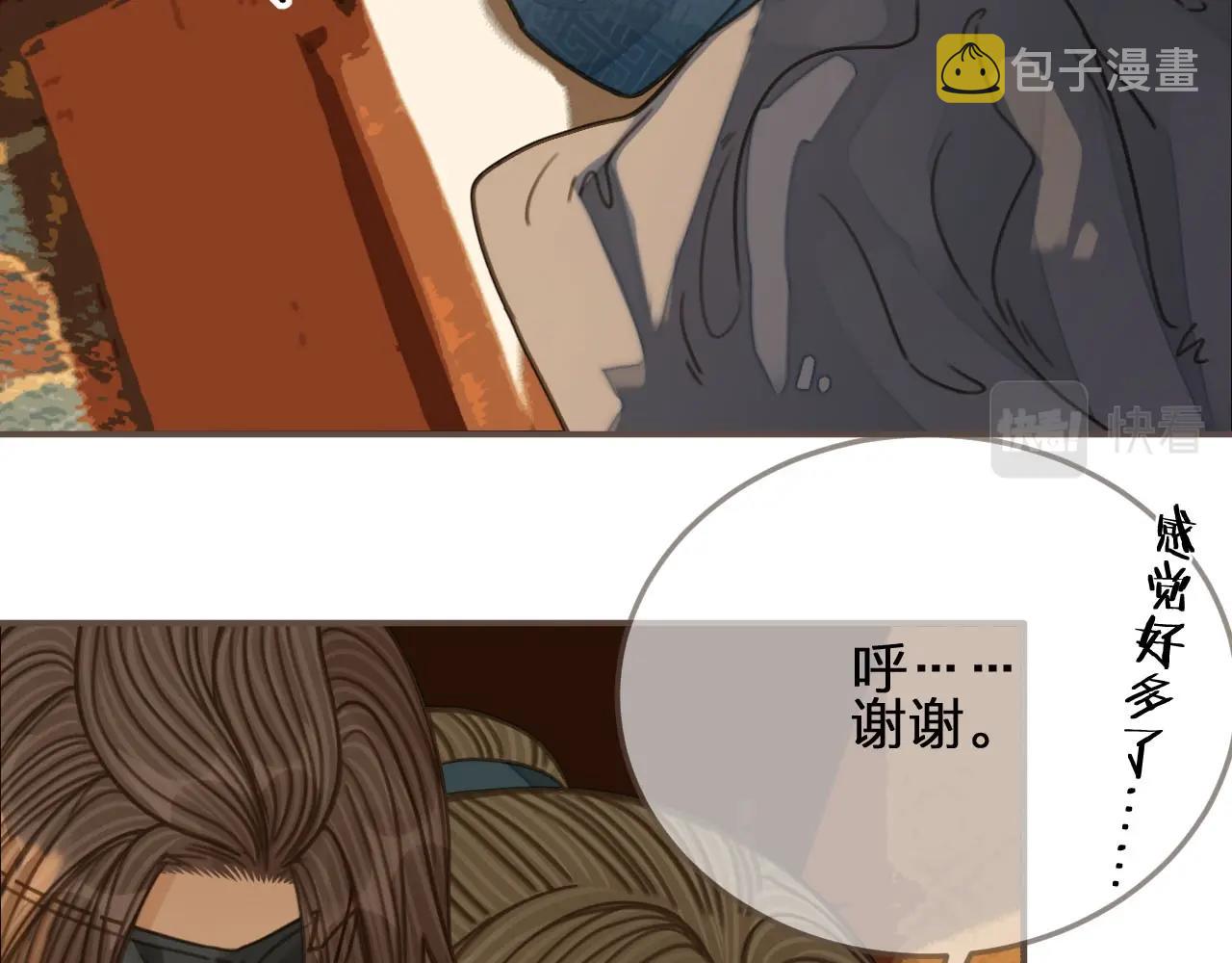 第88话 抱抱64