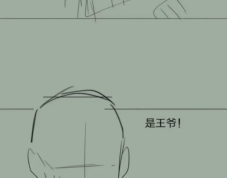 第27话 朕先找到了你127