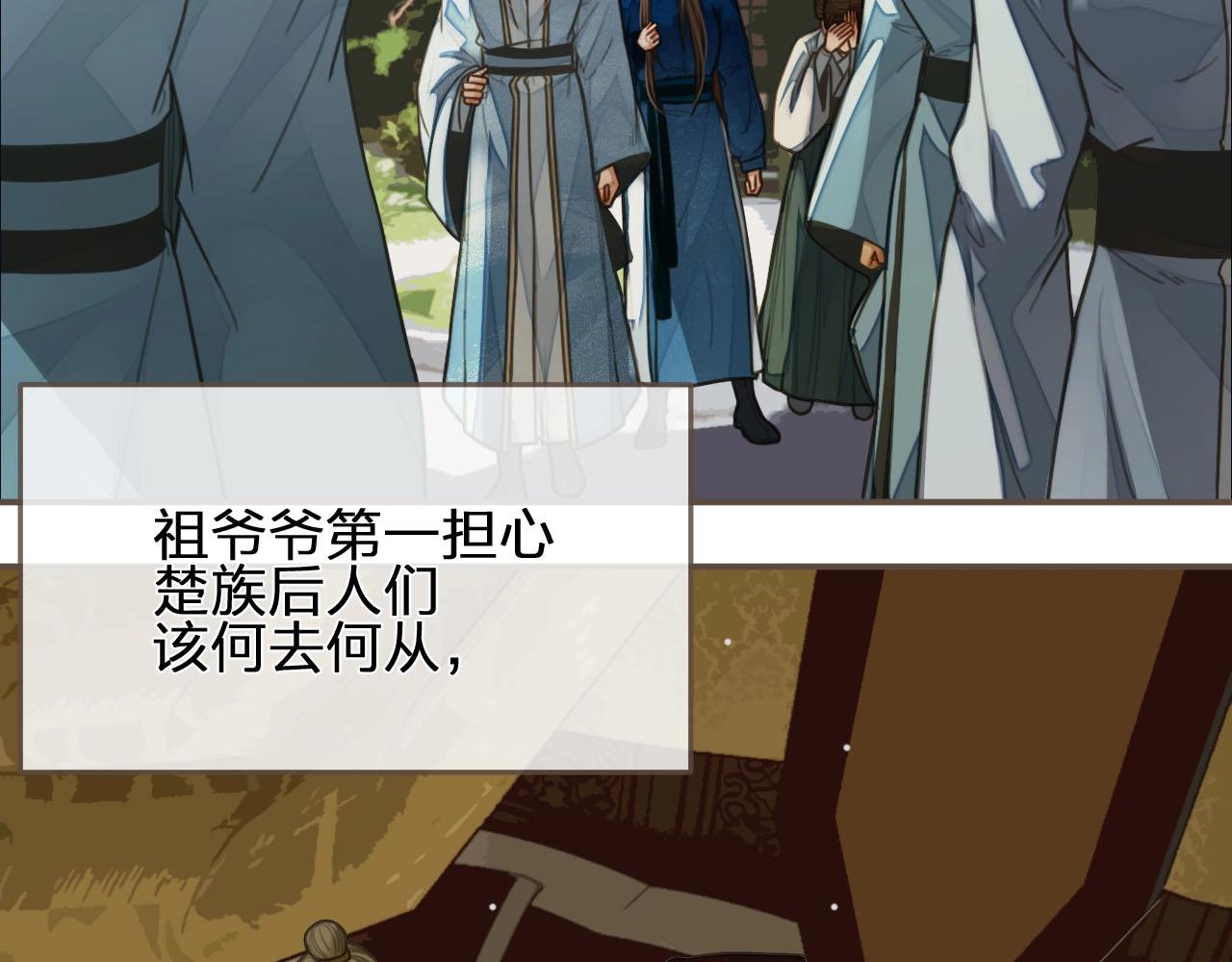 第95话 我要成亲了7