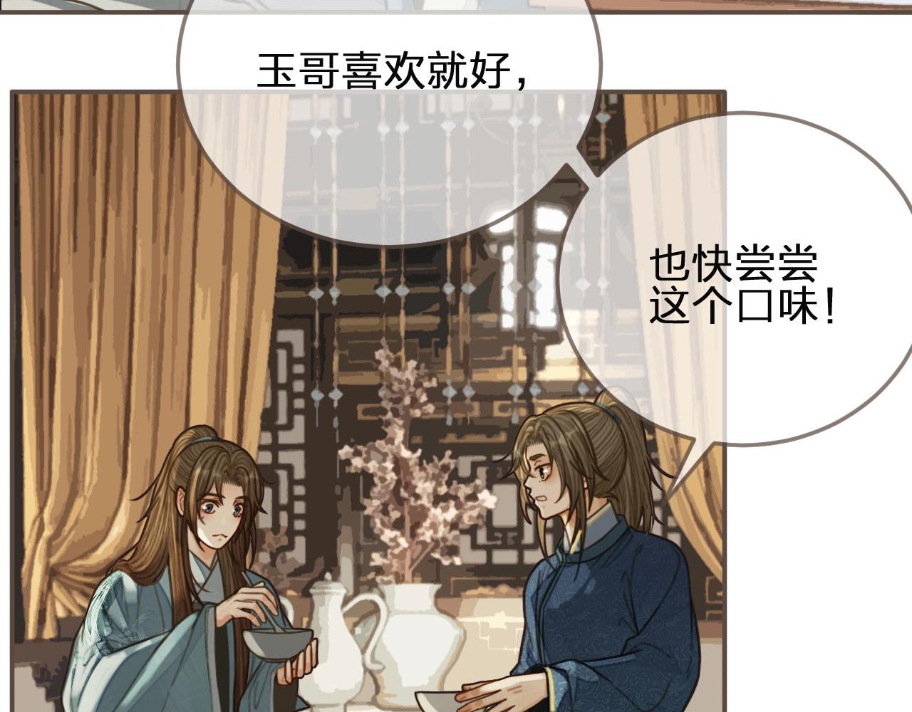 第81话 我会独自离开62
