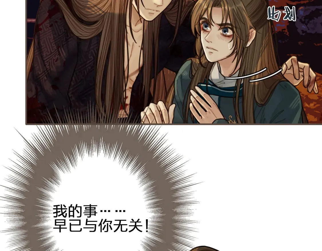 第46话 他……压上来了！52