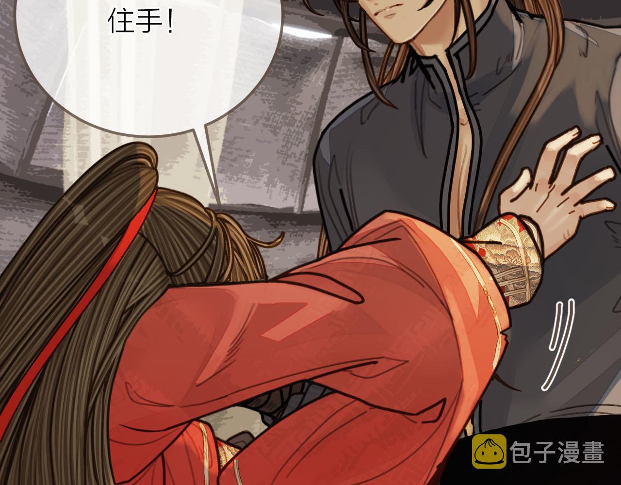 第105话 亲亲抱抱贴贴好不好？52