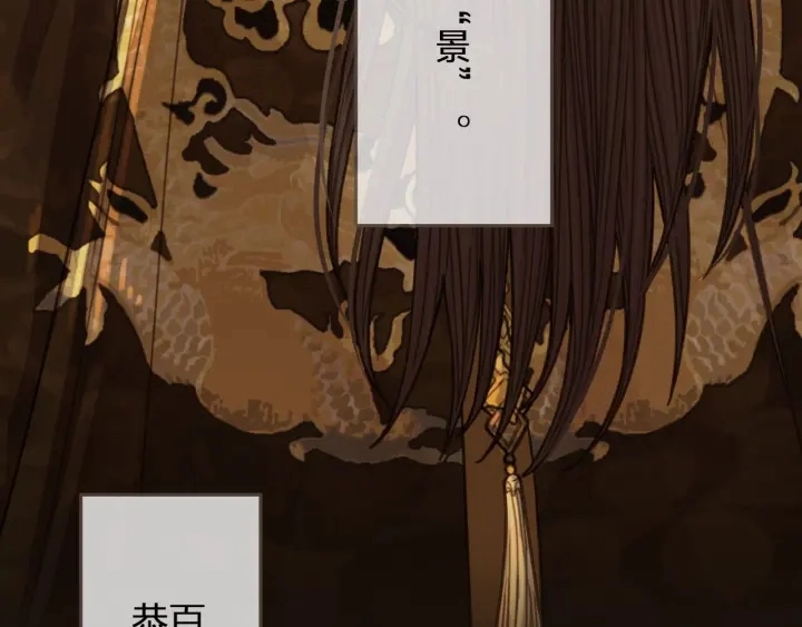 第69话 哑奴封后6