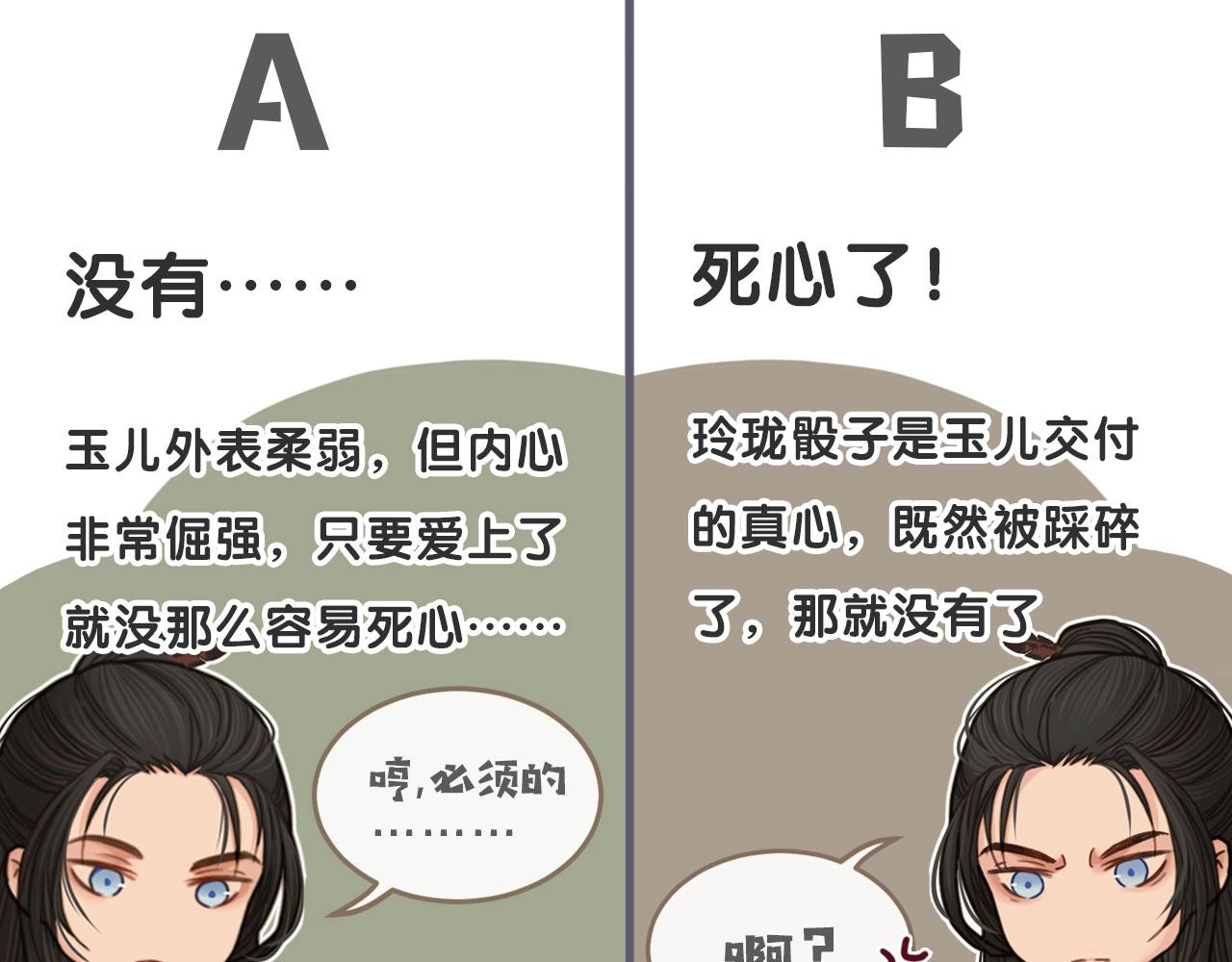 第34话 哭声126