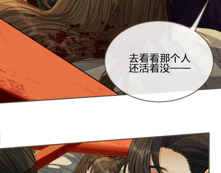 第40话 第一季终章 争夺31