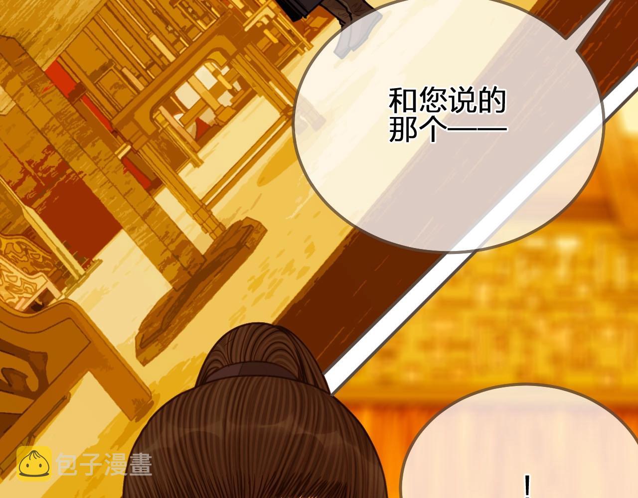 第100话 离别？！58