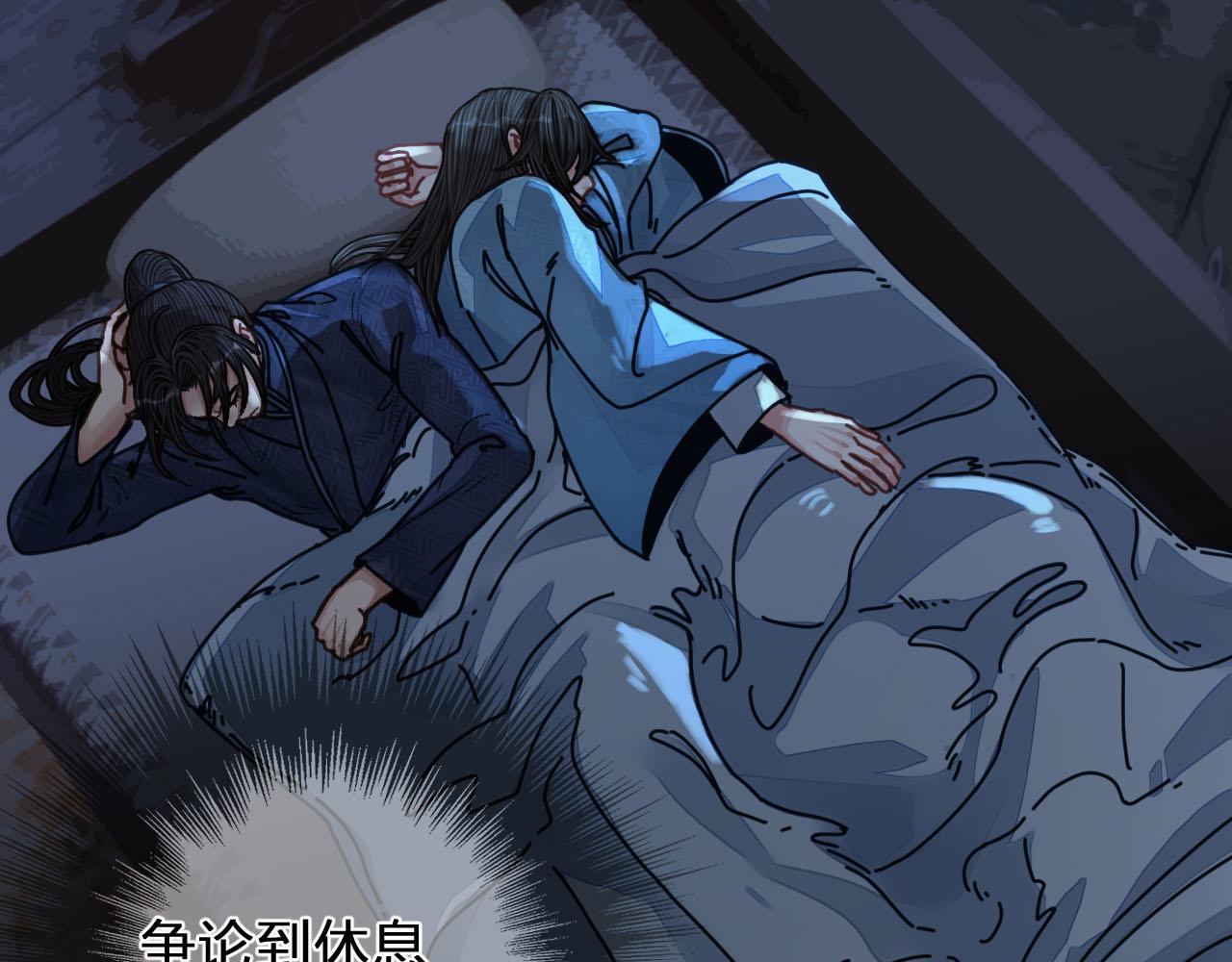 第106话 要和你一起62