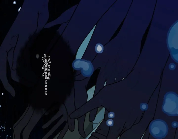 第72话 贴身的侍卫48