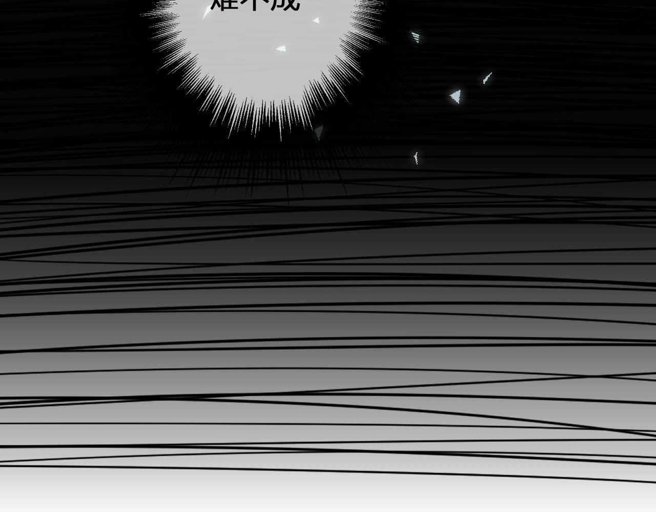 第87话 养胎？！76
