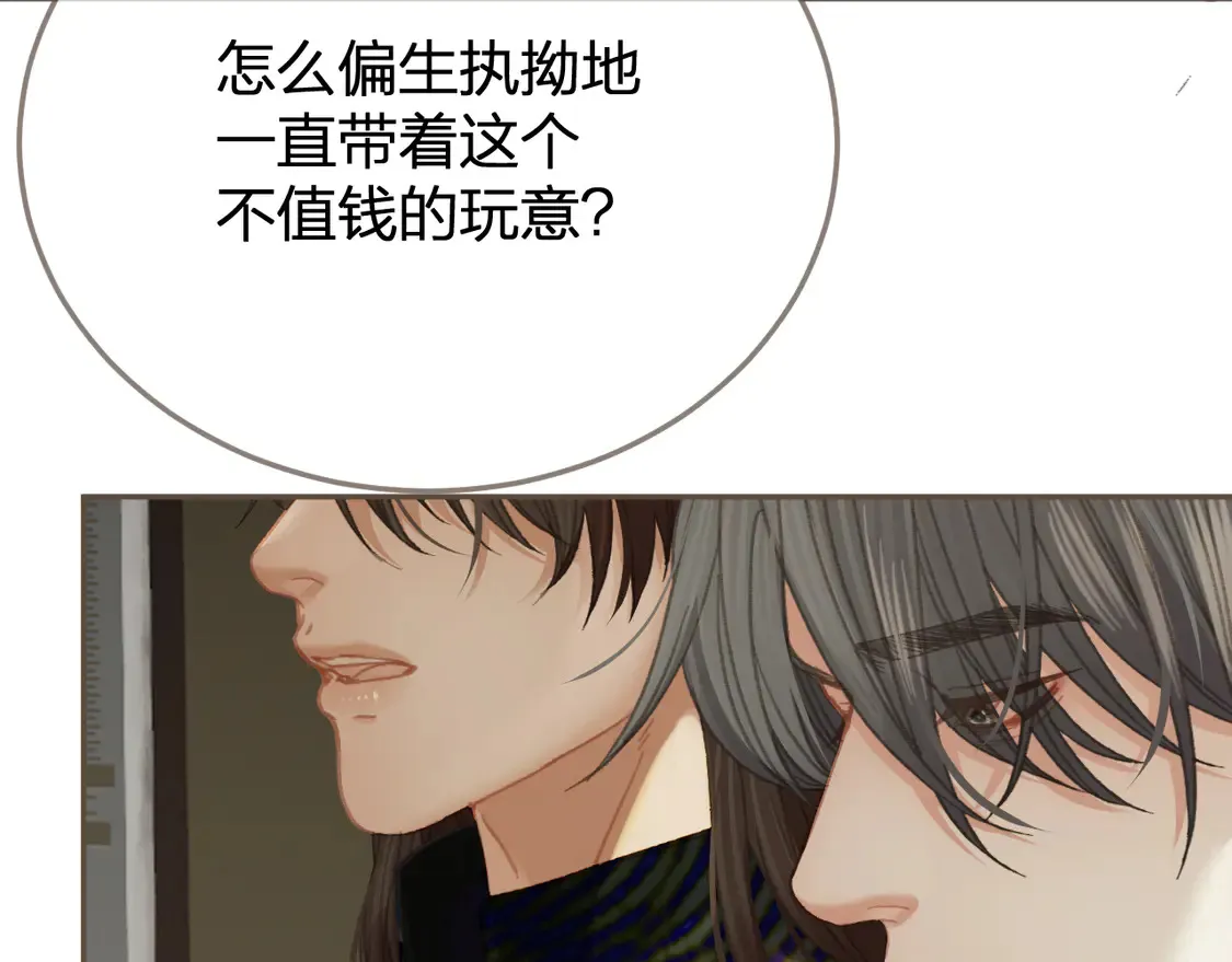 第38话 交换条件98