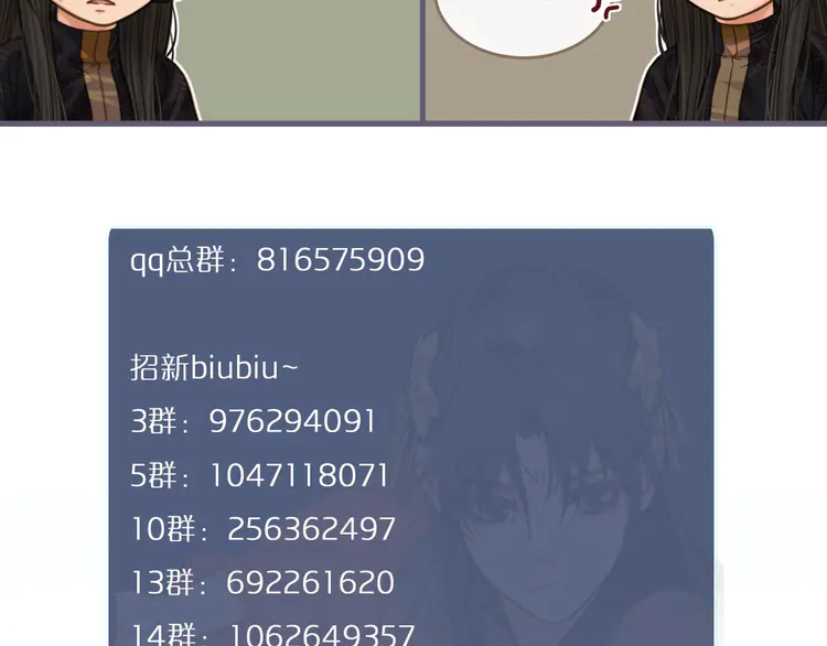 第26话 落崖146
