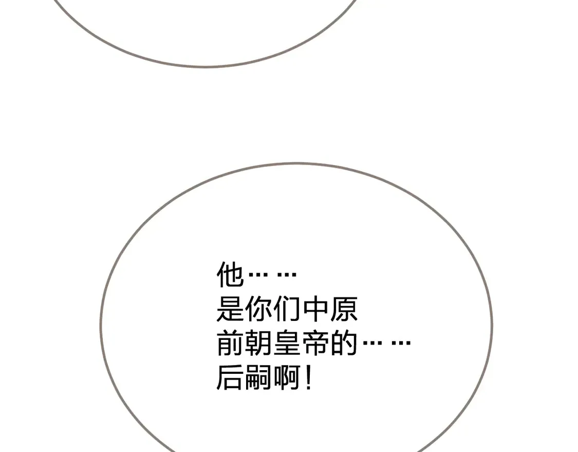 第41话 中毒99