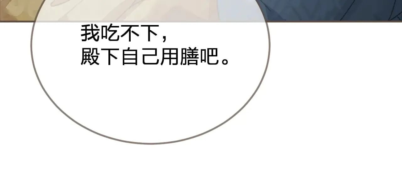 第48话 没有以后了73