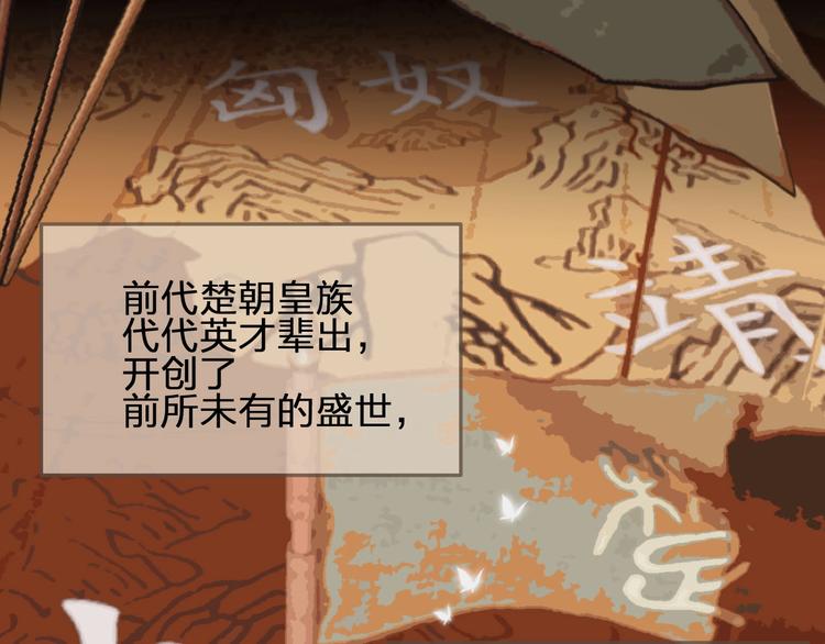第63话 第二季终章 新生5