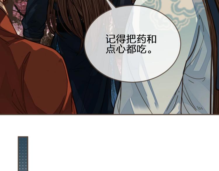 第64话 追“妻”！129
