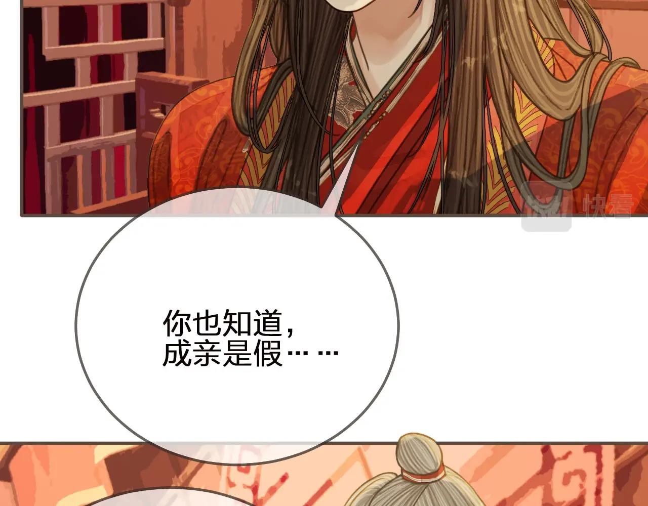 第96话 意外频发66
