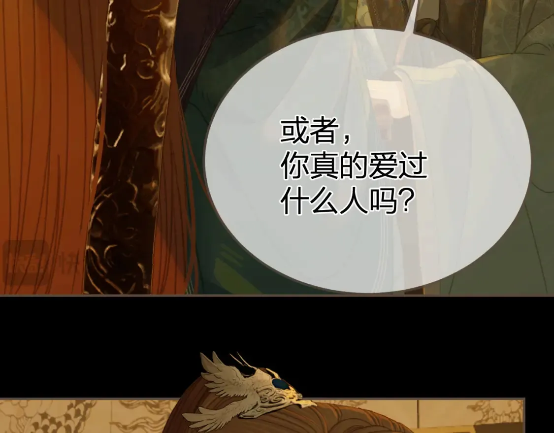 第35话 谁都不要32