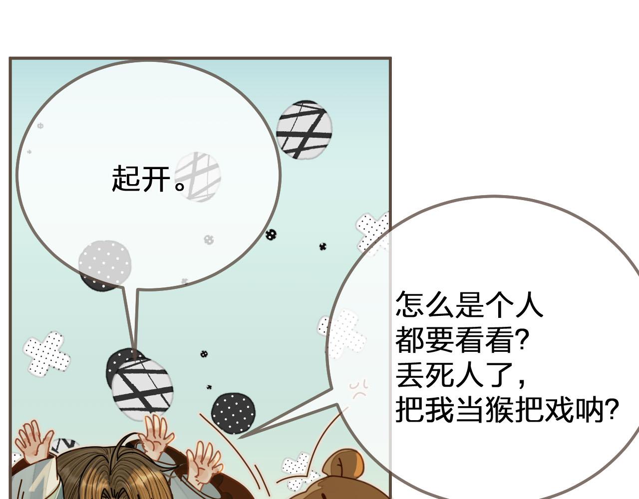 第120话 让我看看34