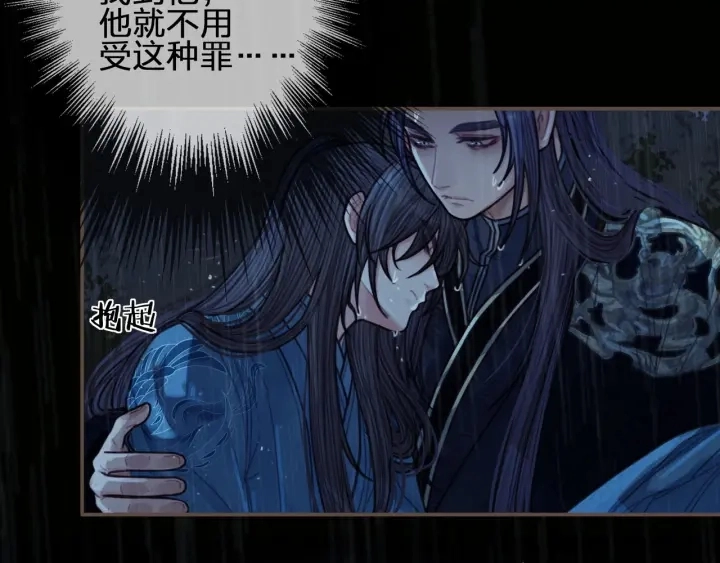 第72话 贴身的侍卫17