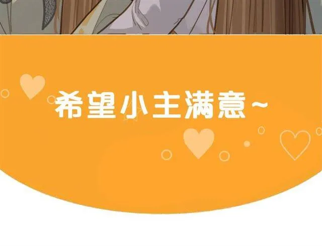 停更通知20