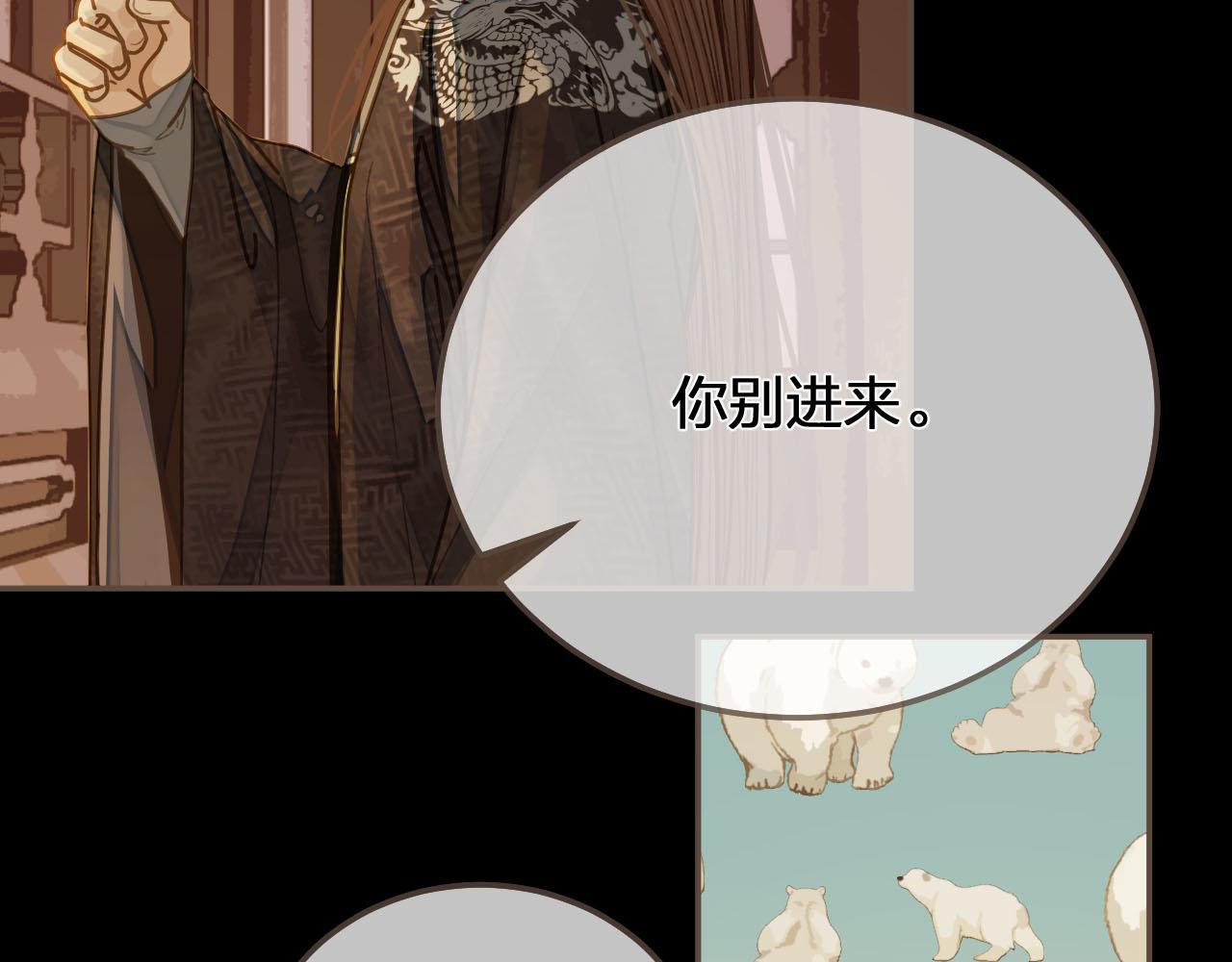 第118话 日子都差不多95