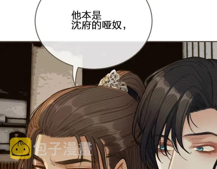 第35话 醒悟60