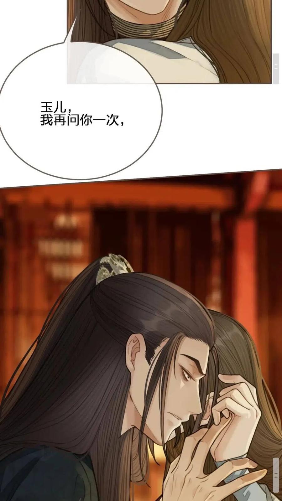 第24话 不想你对我失望13