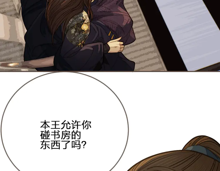第31话 除夕相见51