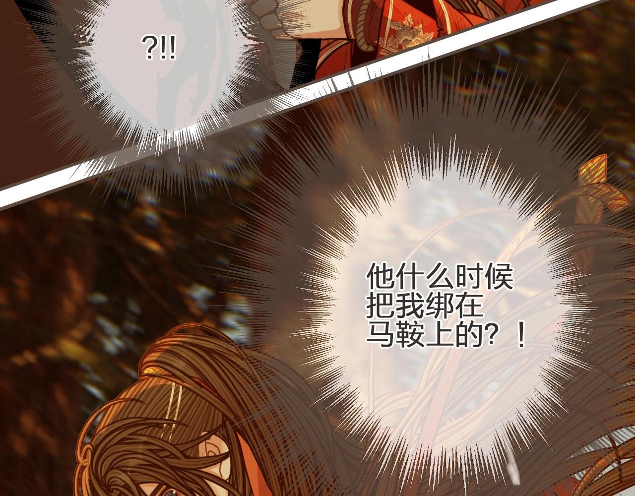 第100话 离别？！26