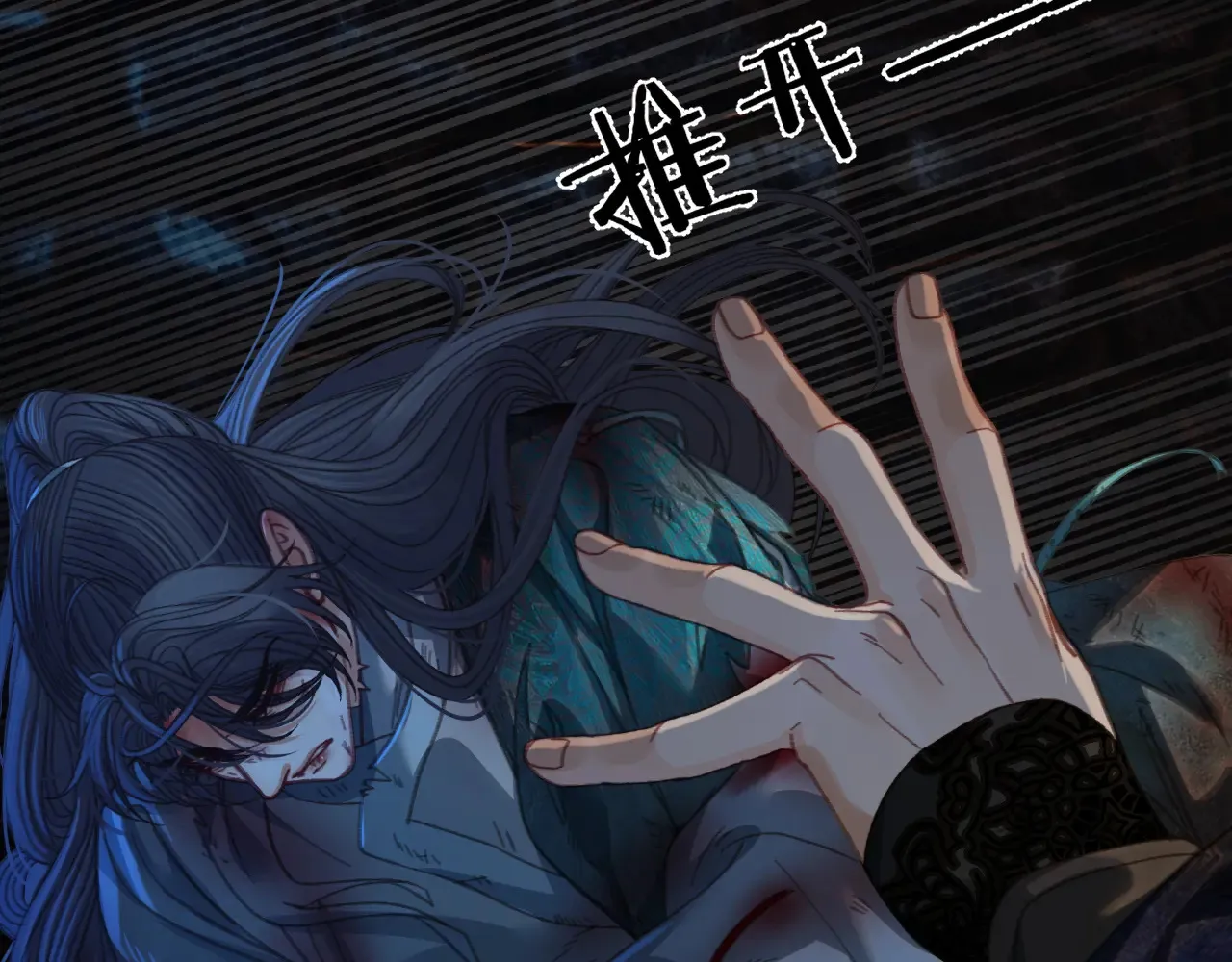 第45话 陷入混乱13
