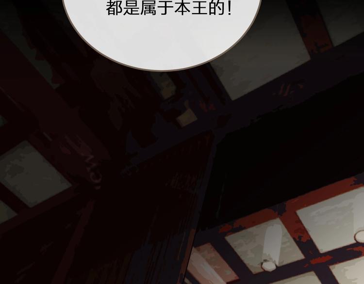 第4话 该死的占有欲88