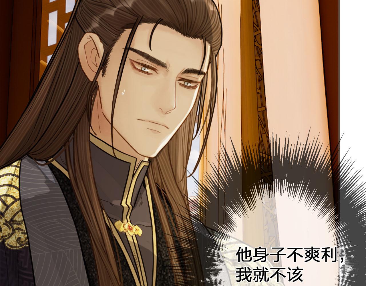 第115话 身体不适？76