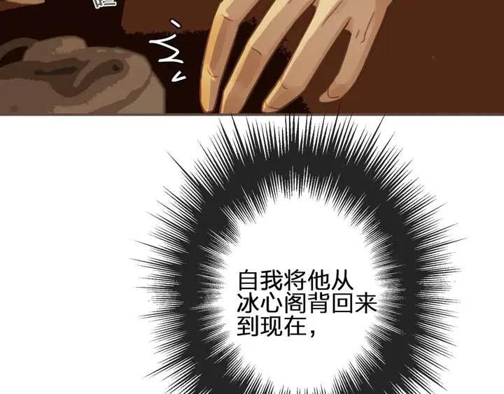 第35话 醒悟6