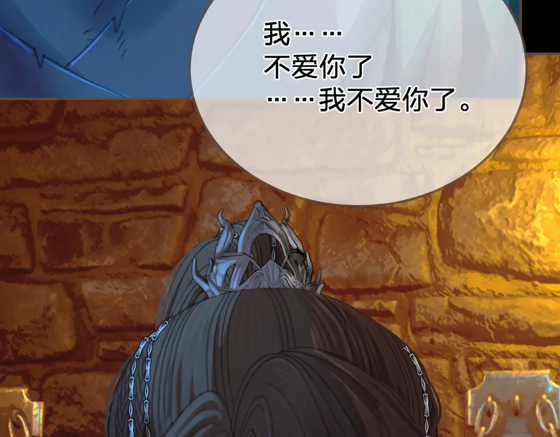 第44话 不爱你了39