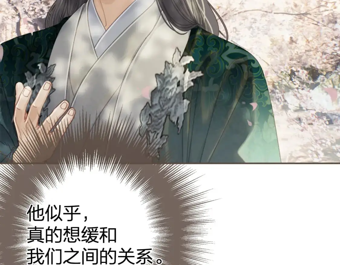 第34话 回心转意？20