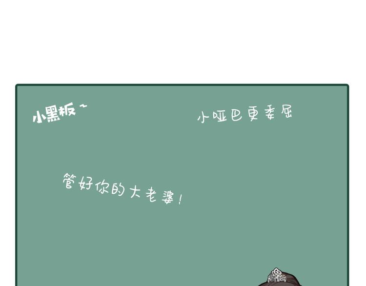 第14话 你的秘密105