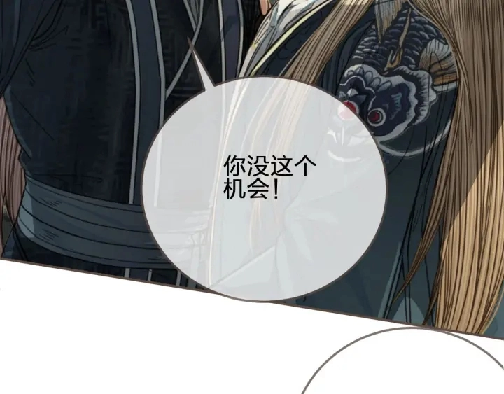 第76话 熟悉的人9