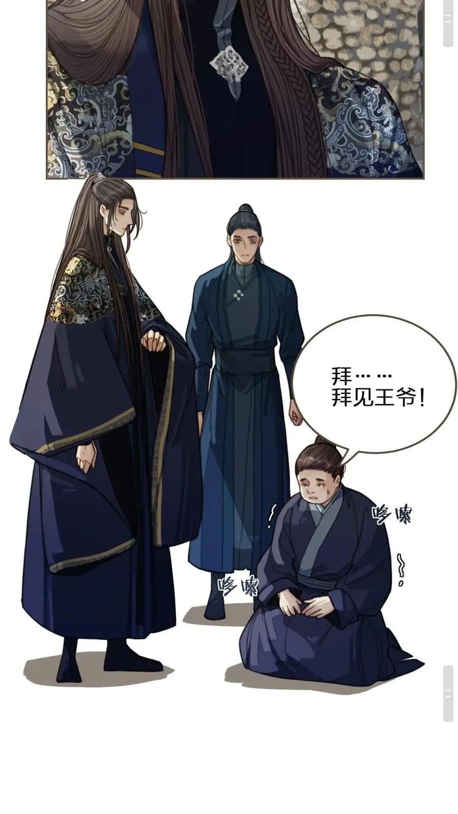 第36话 记账10