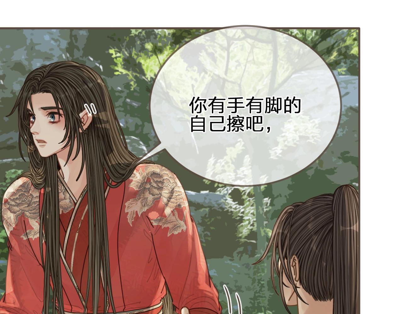 第104话 洗澡澡58