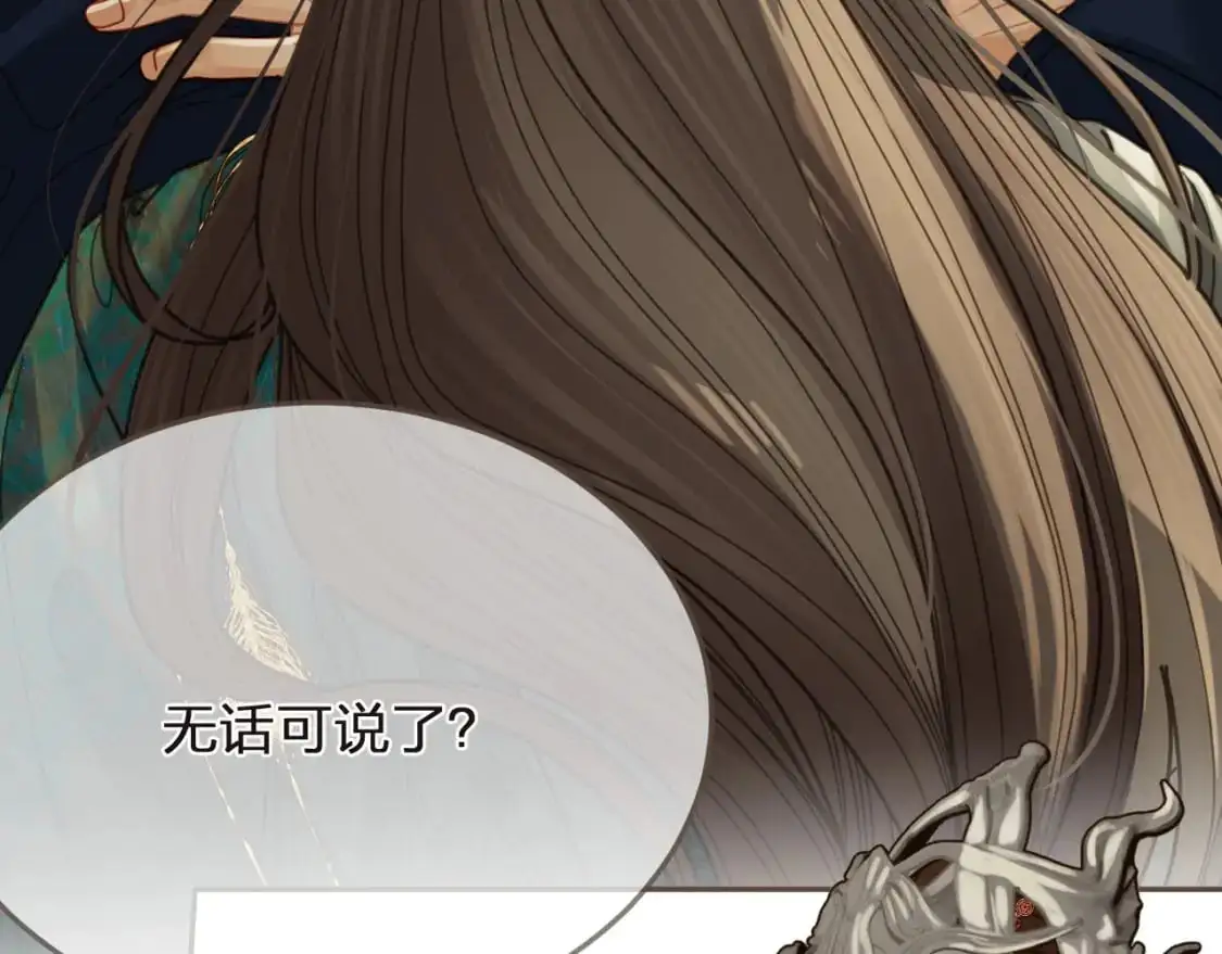 第3话 赐婚6