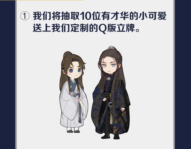 序章 你是我必得的物品53