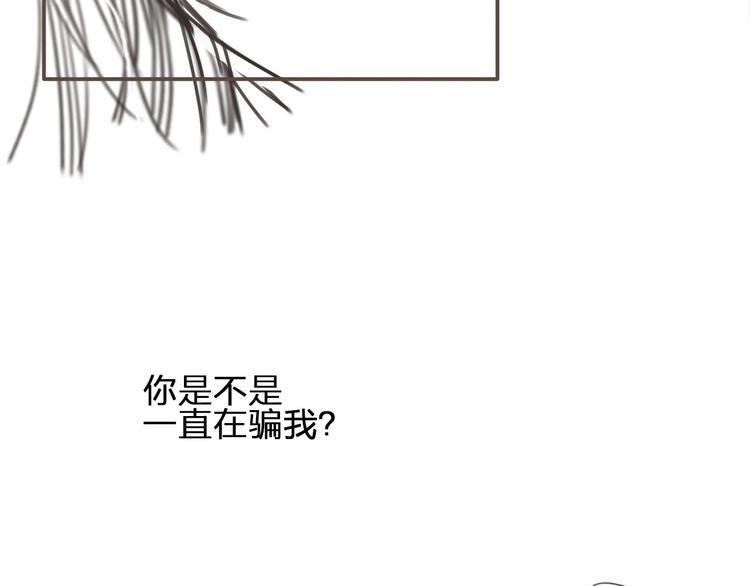 第11话 把他藏起来97