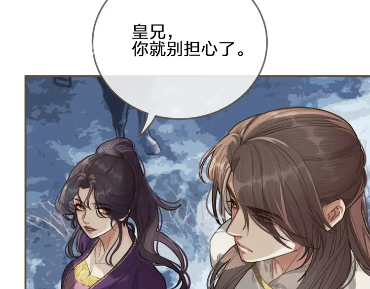 第26话 落崖9