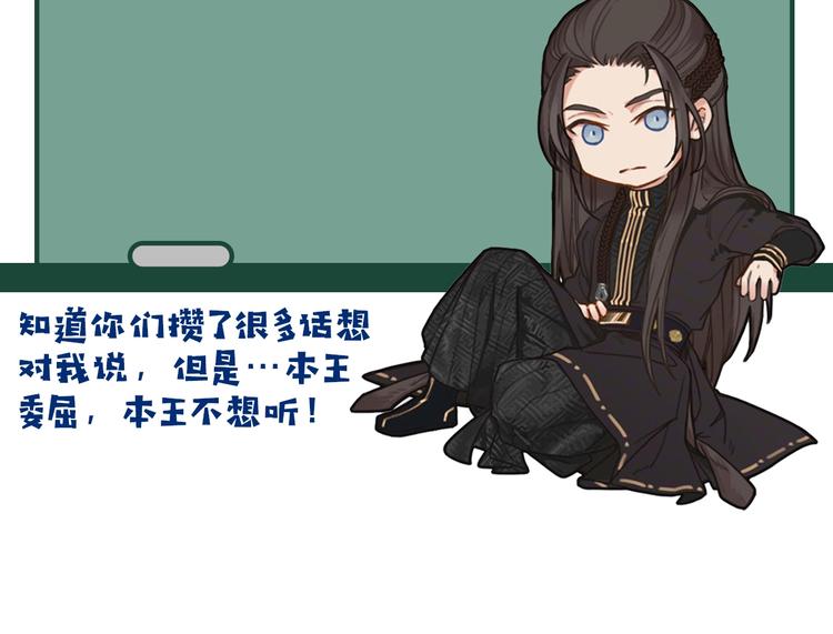 第14话 你的秘密106