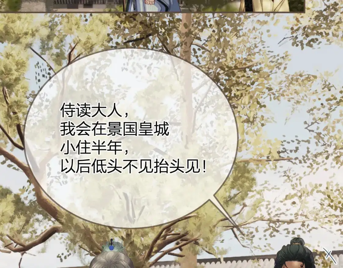 第16话 谎言10