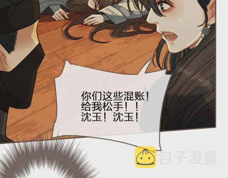 第40话 第一季终章 争夺32