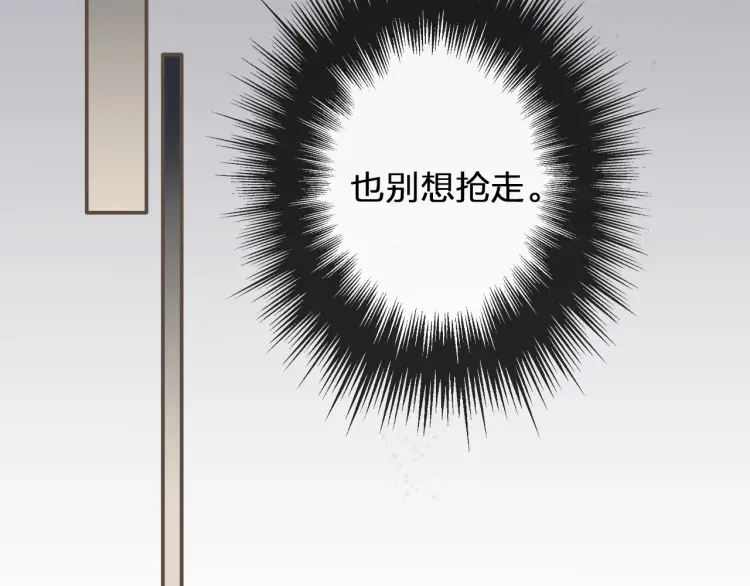 第40话 第一季终章 争夺78