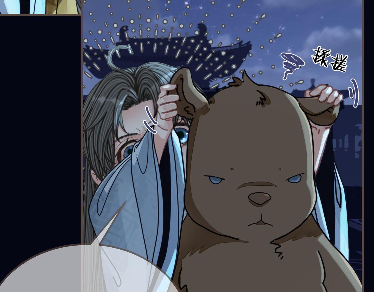 第109话 月下的真心27